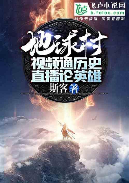 提升变电运检能力保障电网安全