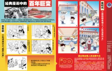 琴覆天下